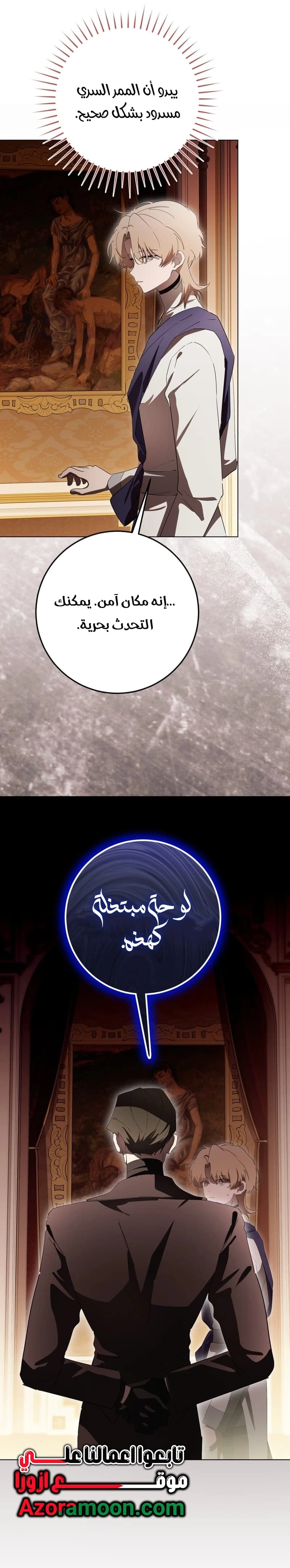 الصفحة 20
