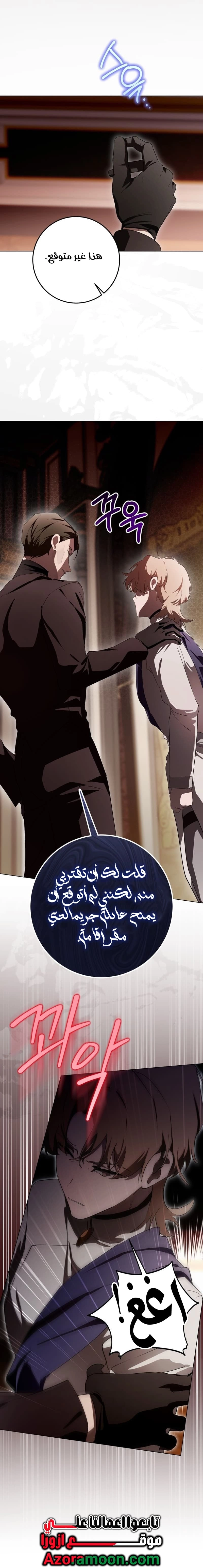الصفحة 21