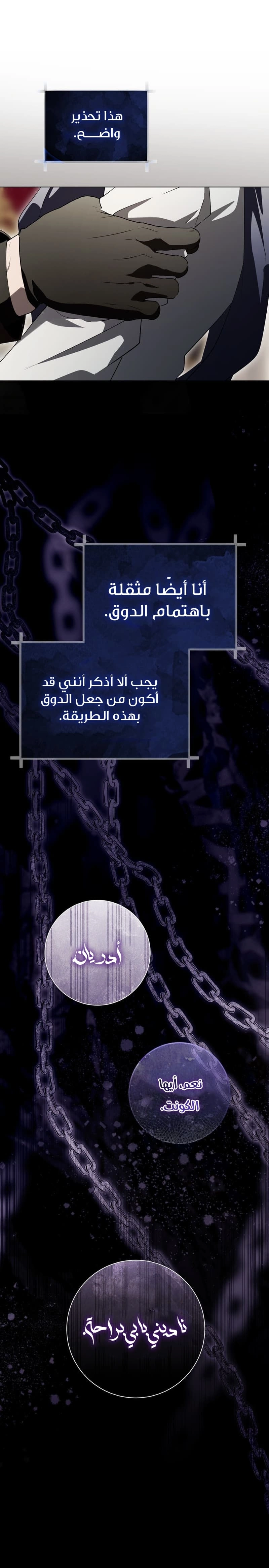 الصفحة 22