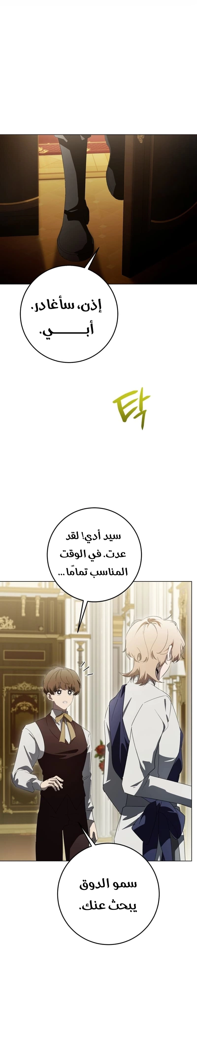 الصفحة 30