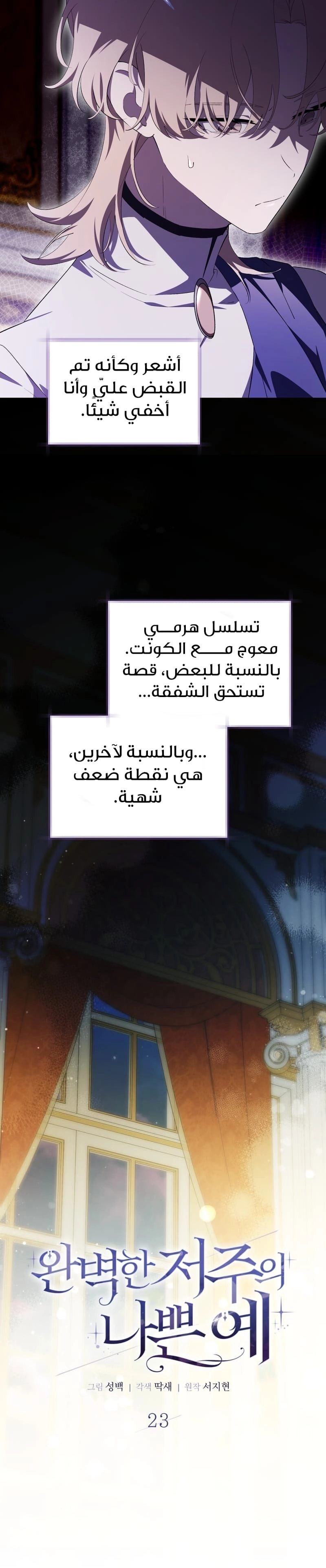 الصفحة 2