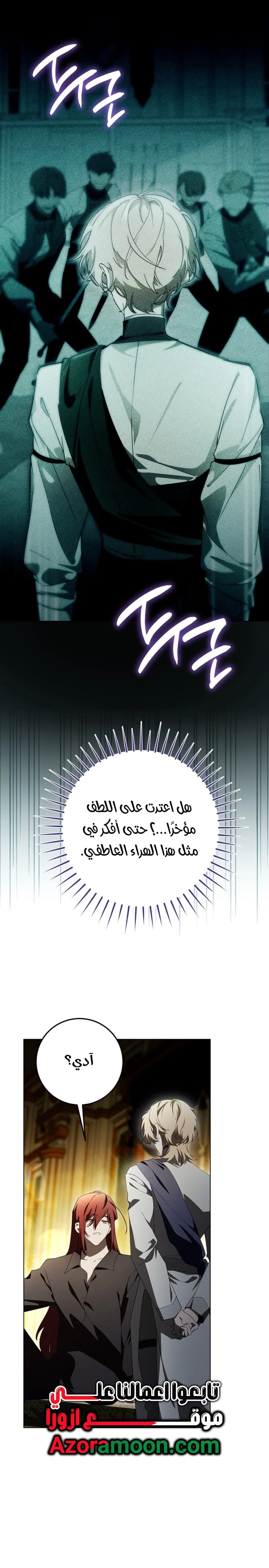الصفحة 7