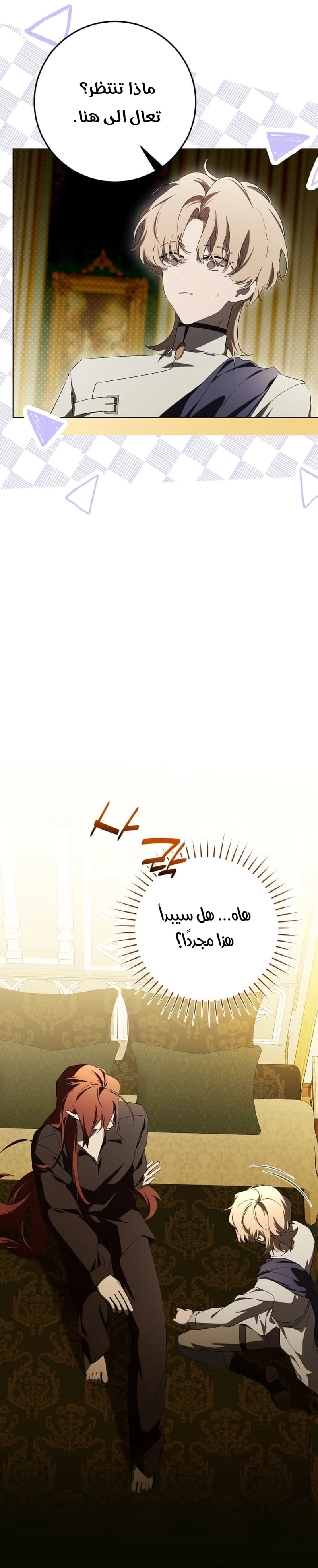 الصفحة 12