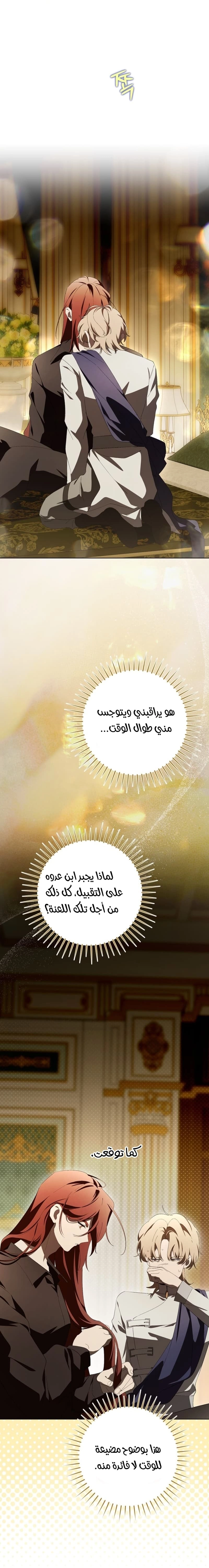 الصفحة 19
