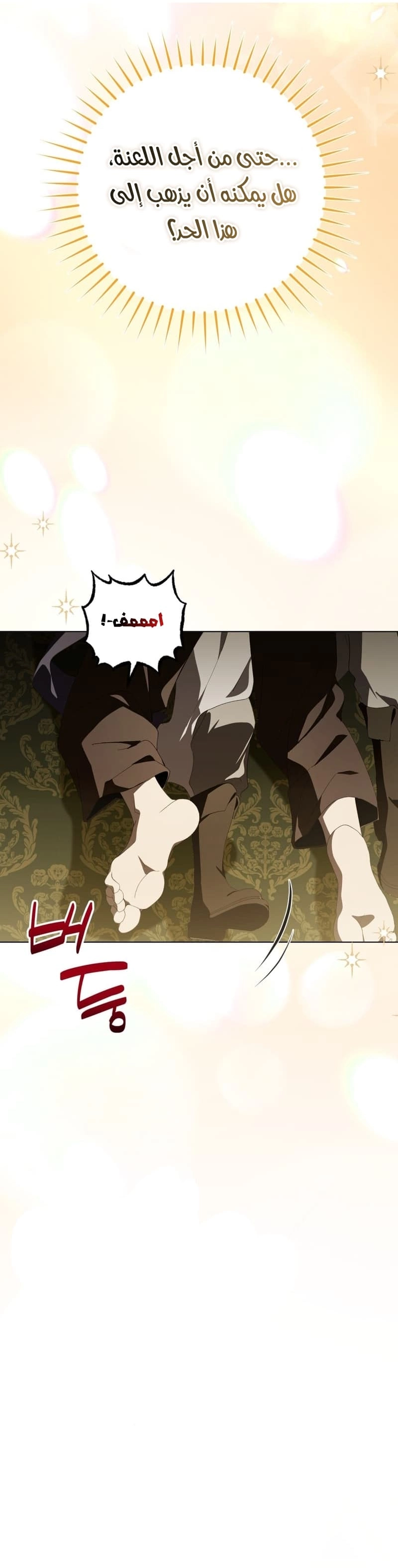 الصفحة 22