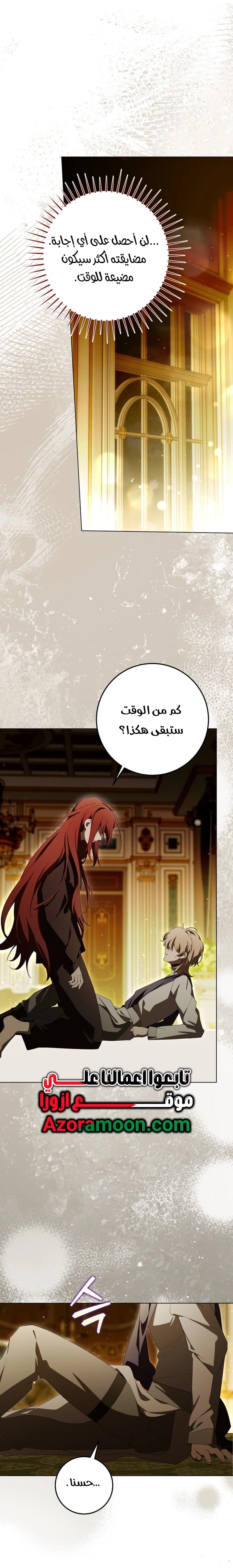الصفحة 26