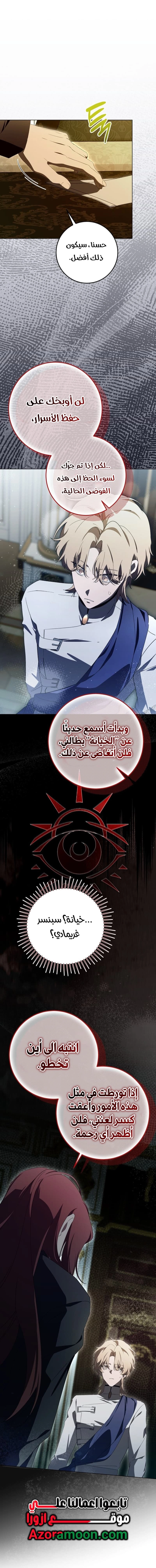 الصفحة 32