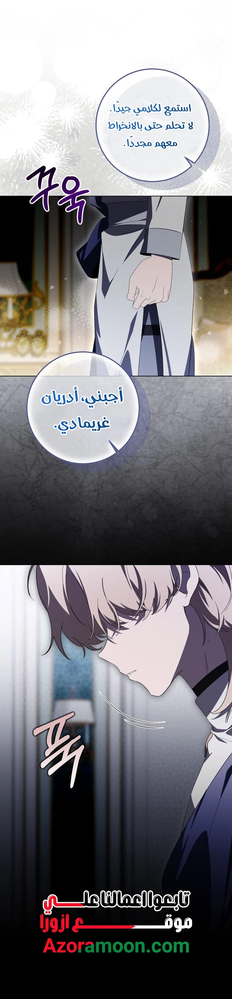 الصفحة 35