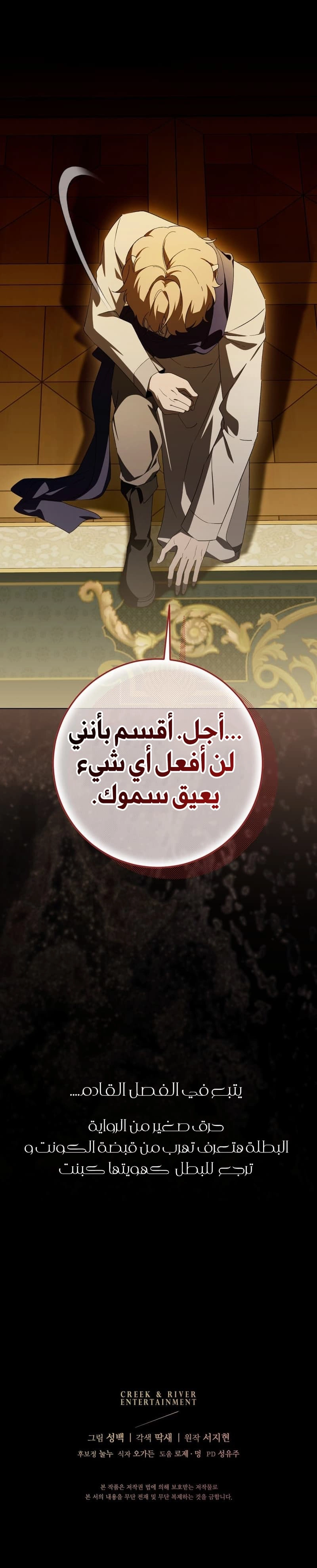 الصفحة 37