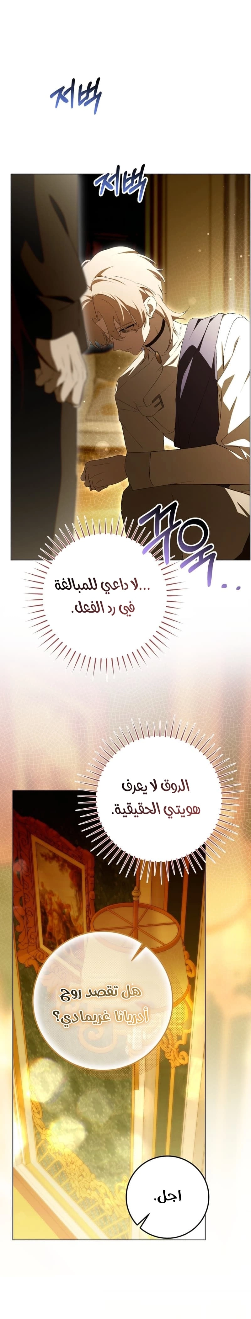 الصفحة 2