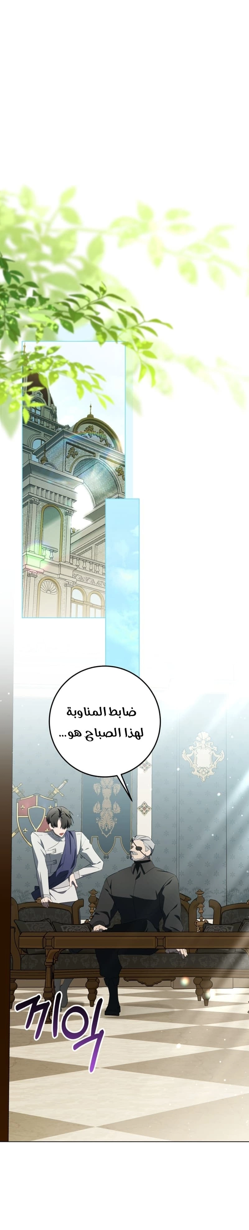 الصفحة 8