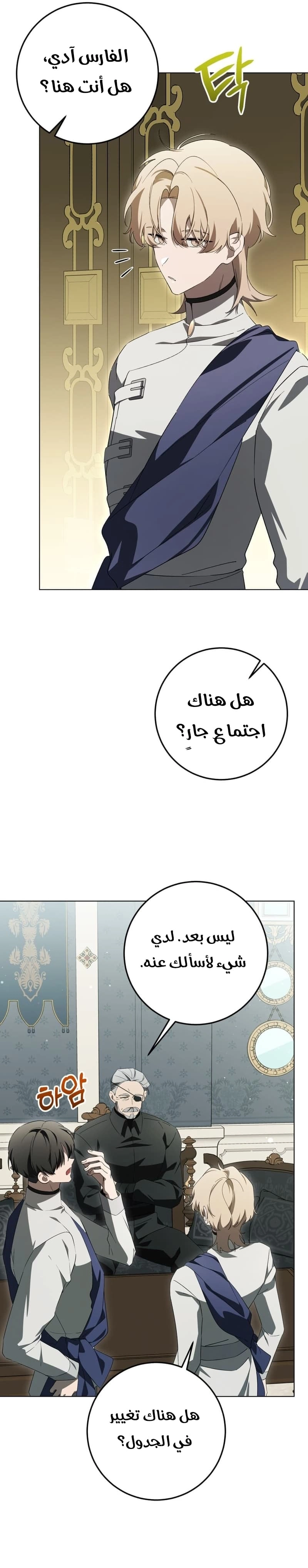 الصفحة 9