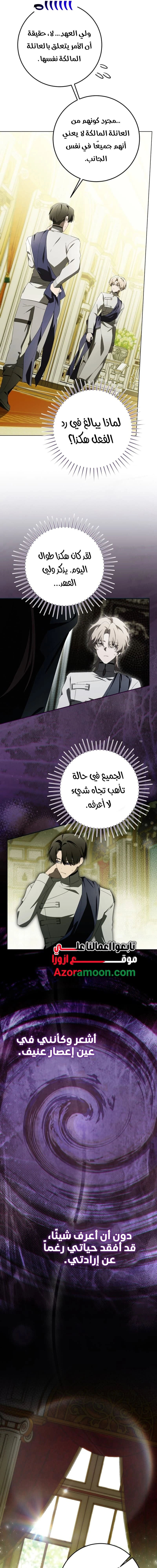 الصفحة 20