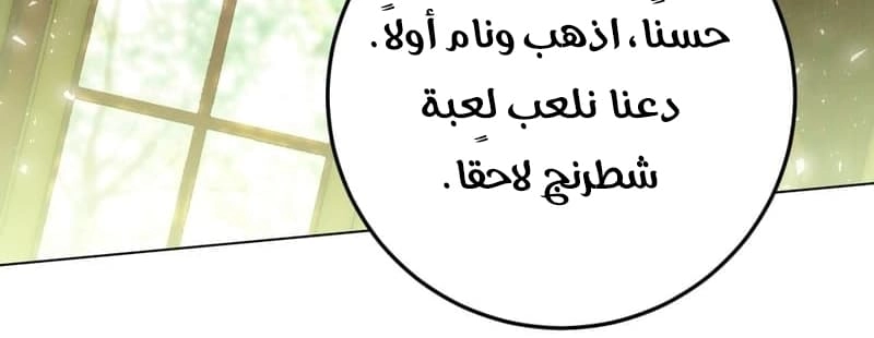 الصفحة 21