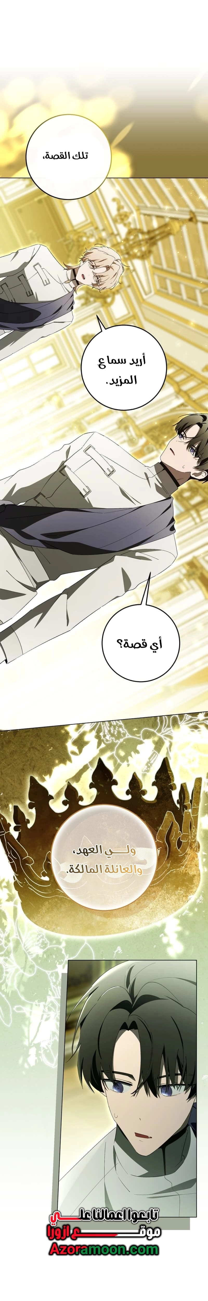 الصفحة 22