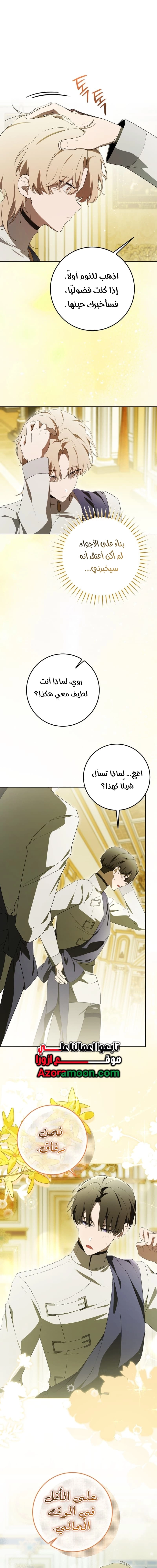 الصفحة 24