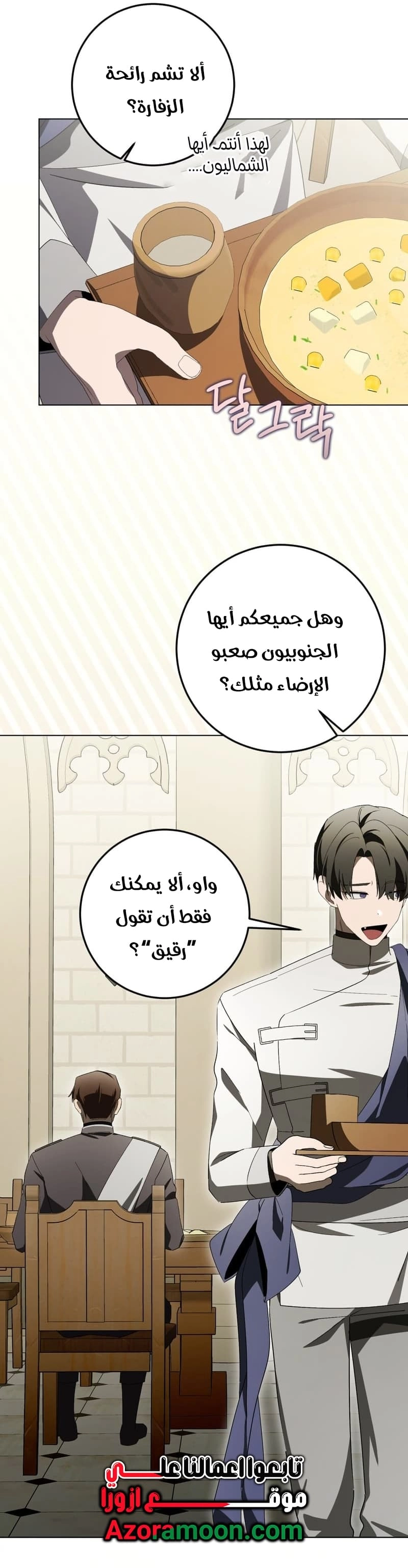 الصفحة 2