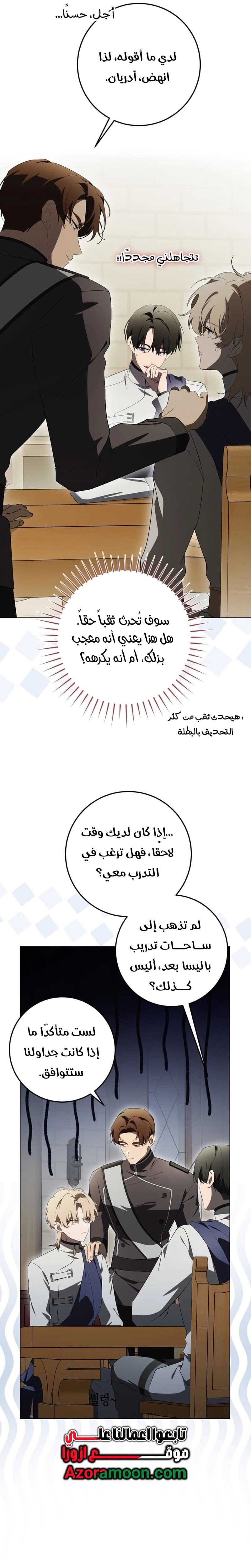 الصفحة 15