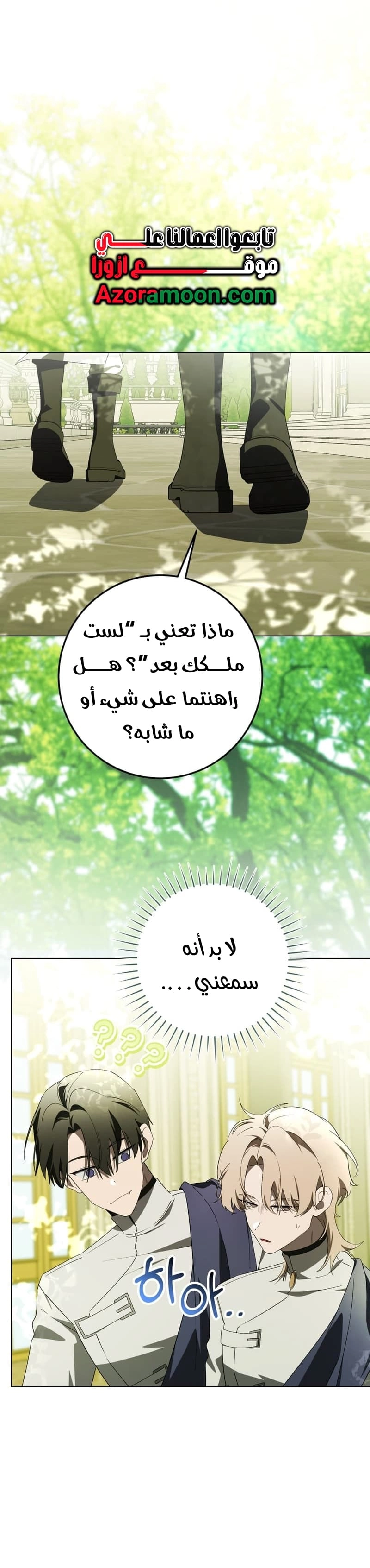 الصفحة 23