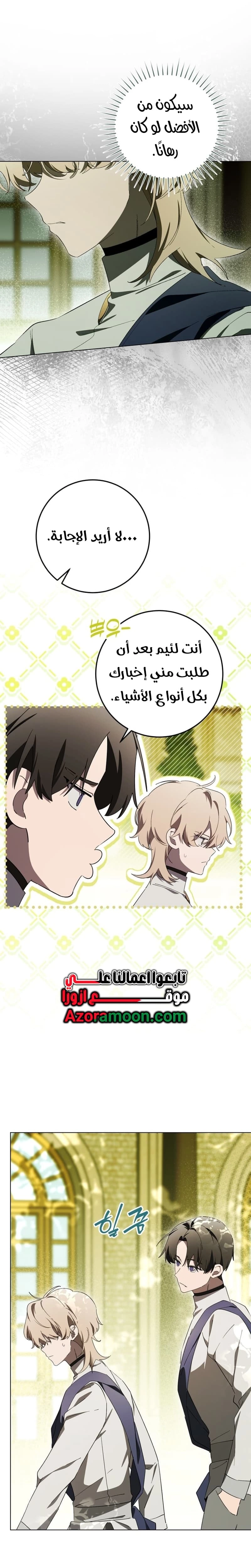 الصفحة 24
