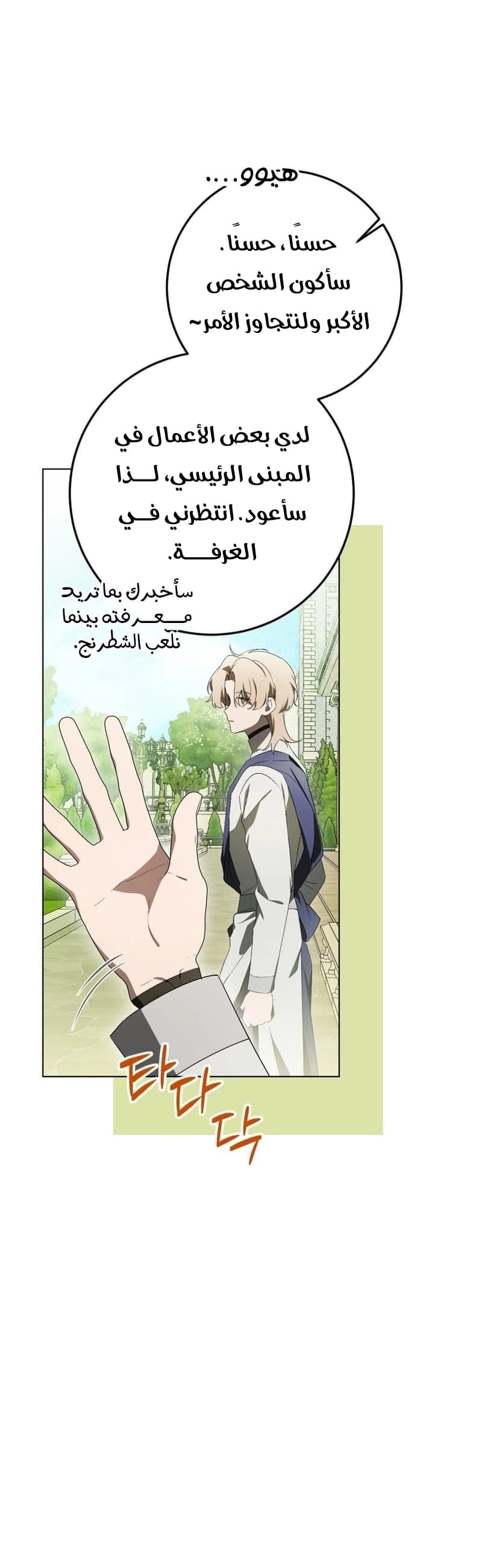 الصفحة 25
