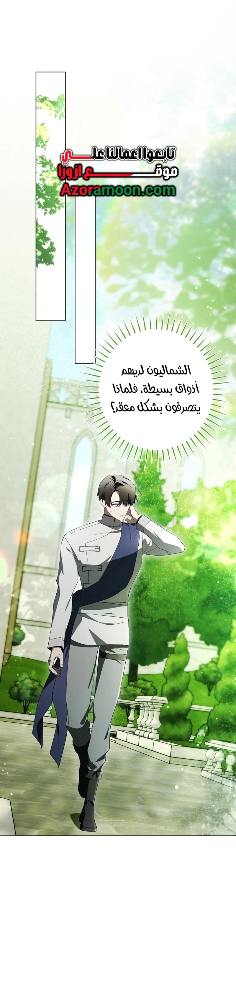الصفحة 26
