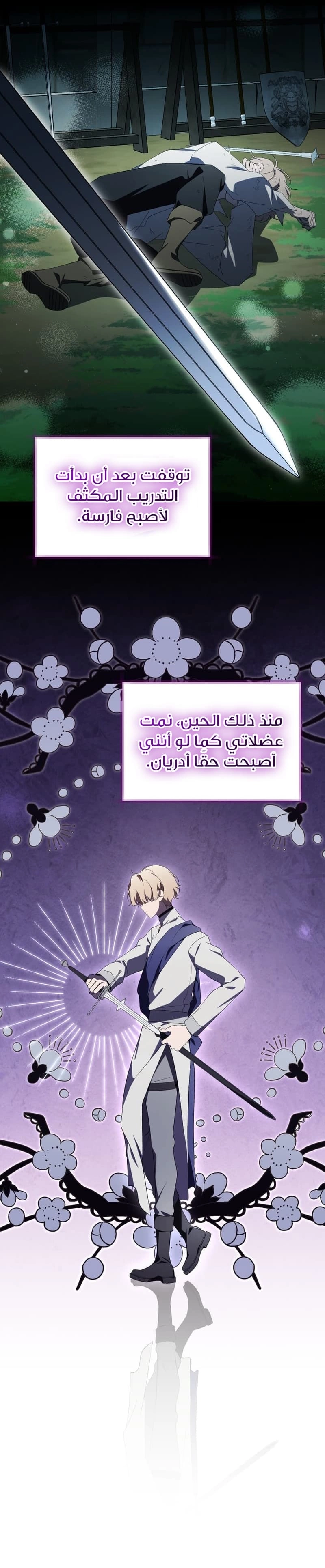 الصفحة 30