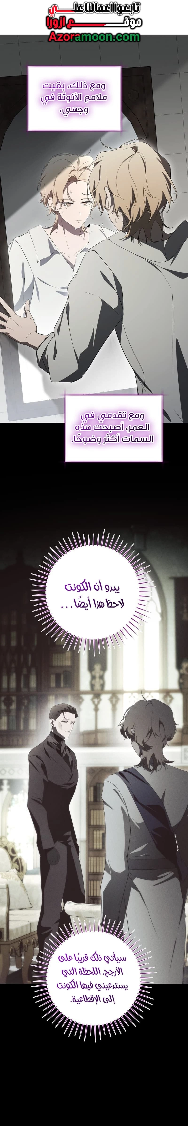 الصفحة 31