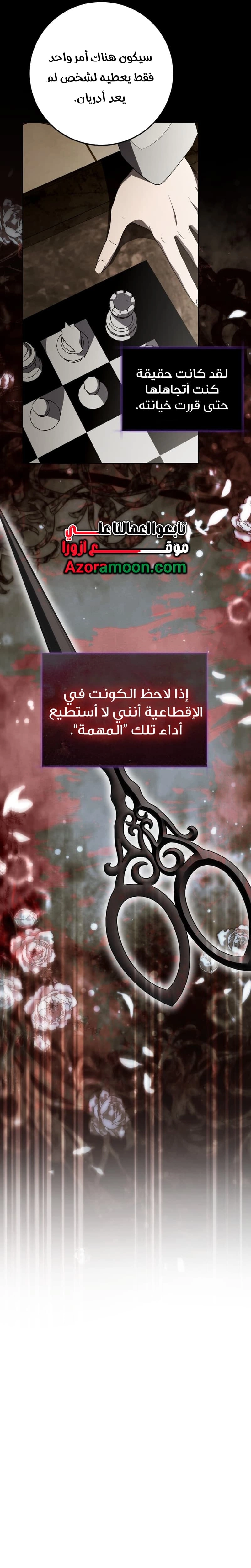 الصفحة 32