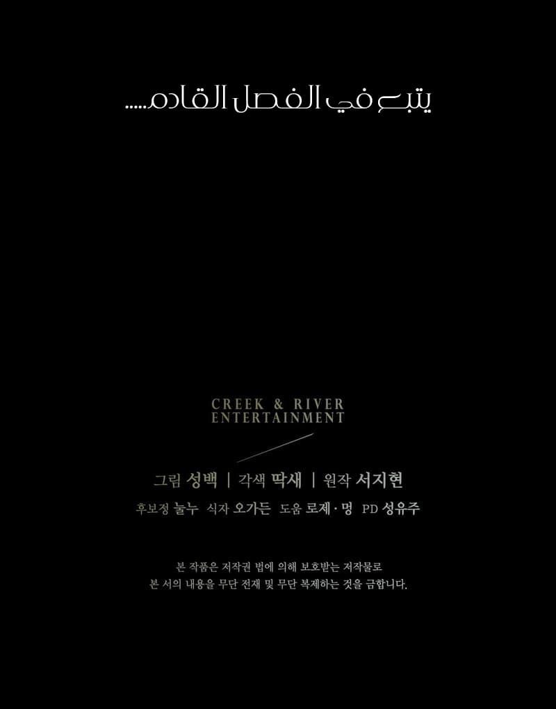 الصفحة 35