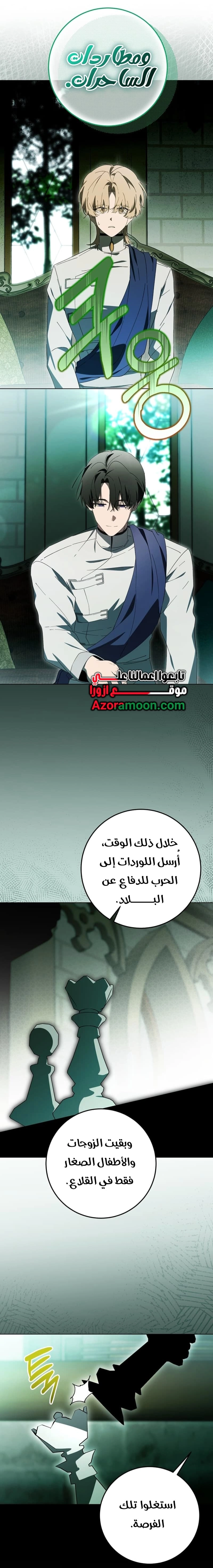 الصفحة 4