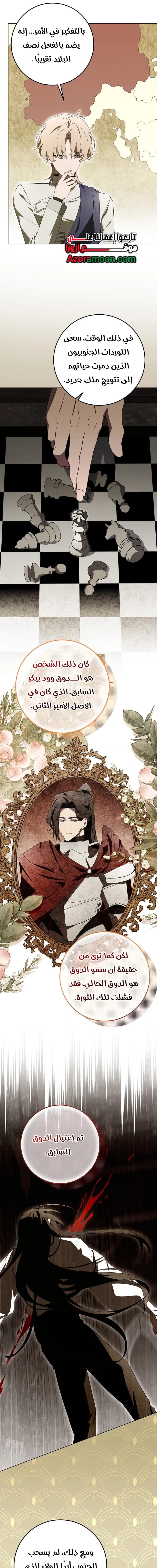 الصفحة 12