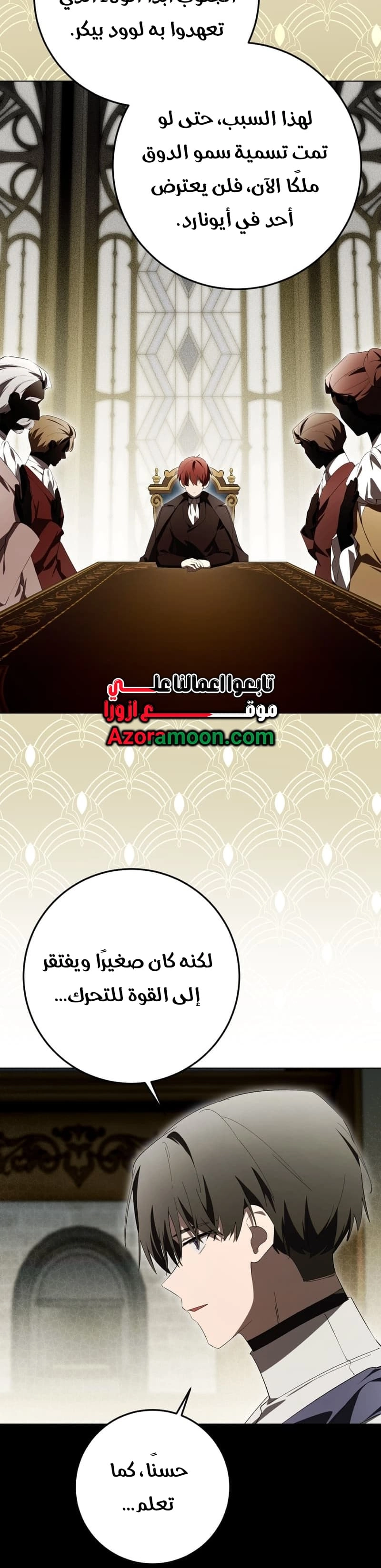 الصفحة 13