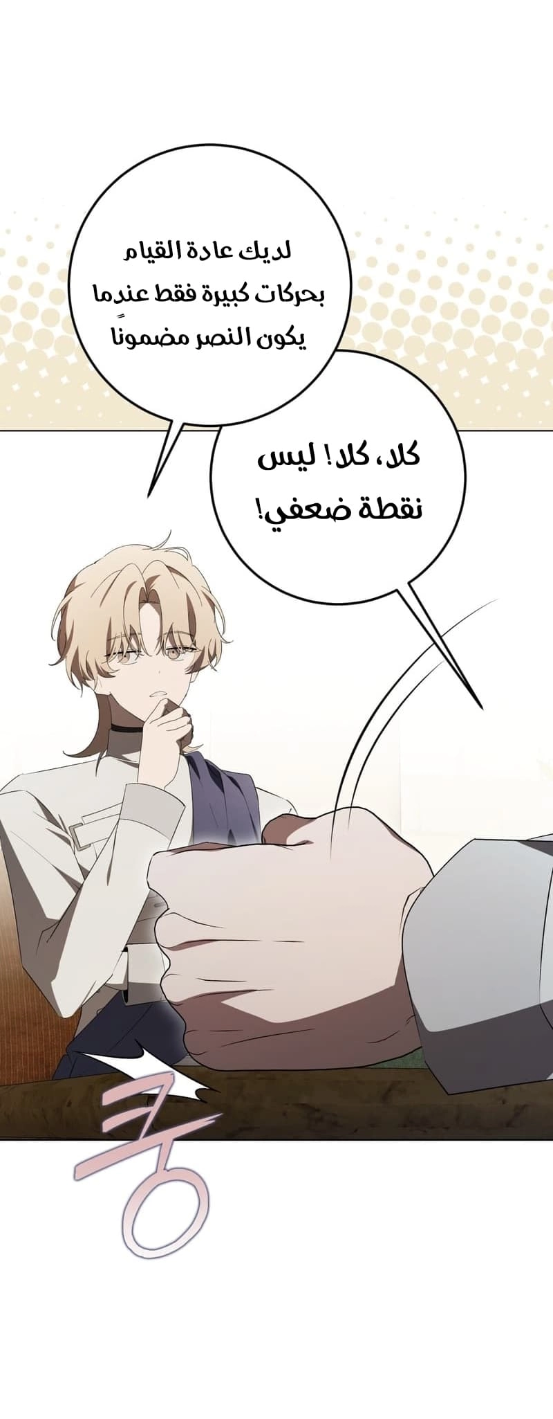 الصفحة 20