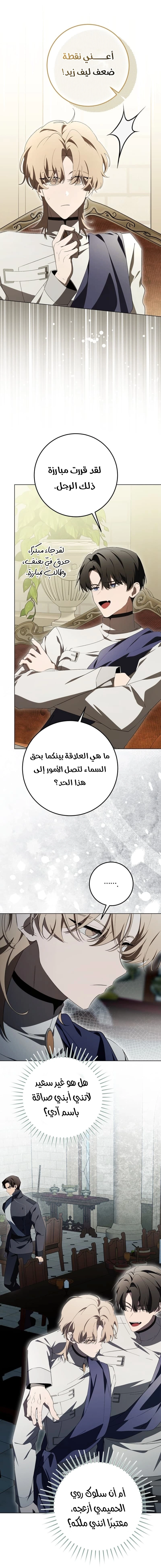 الصفحة 21