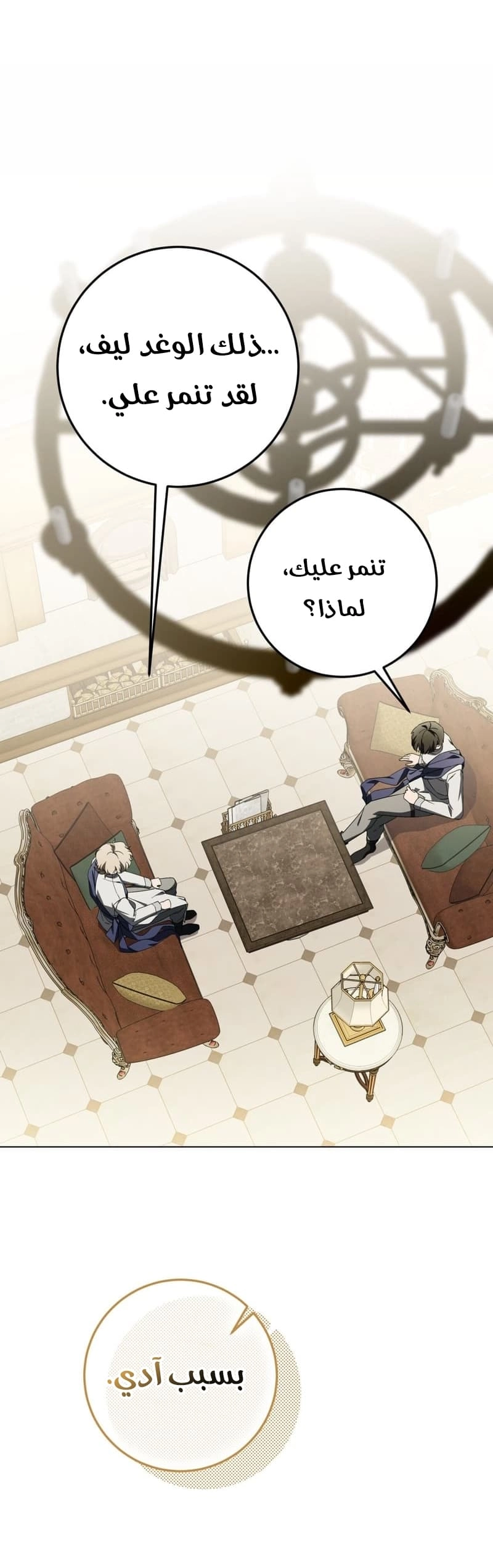 الصفحة 22