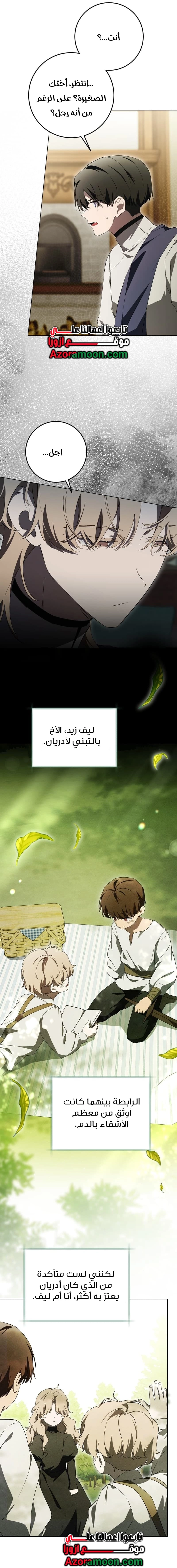 الصفحة 23