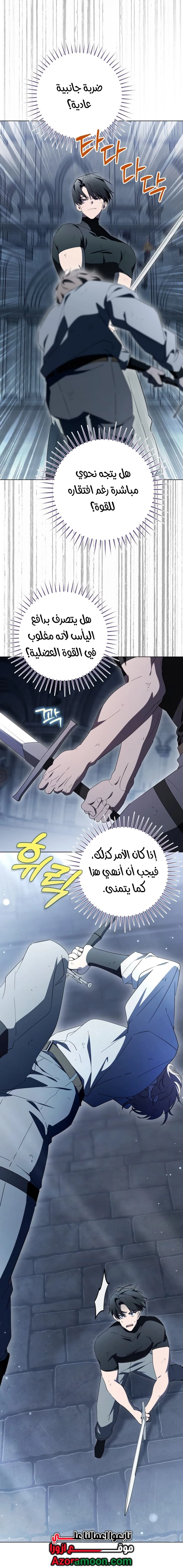 الصفحة 30