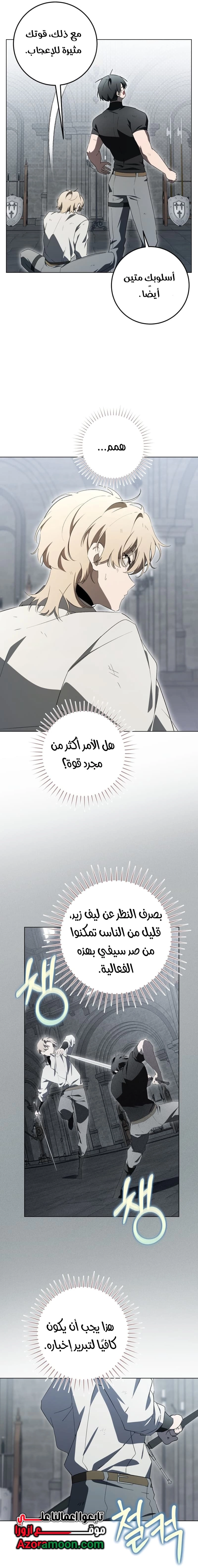 الصفحة 32