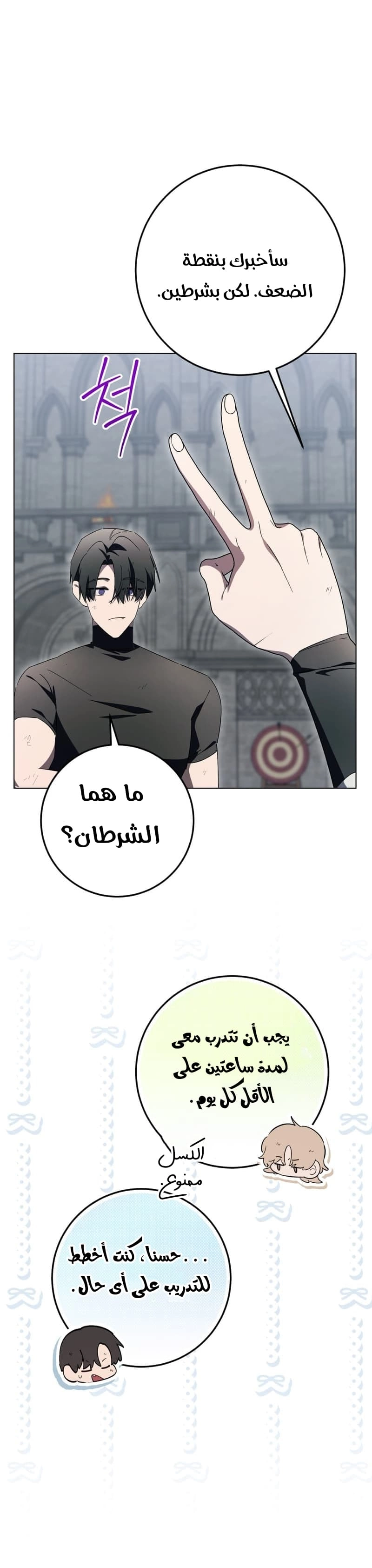 الصفحة 33