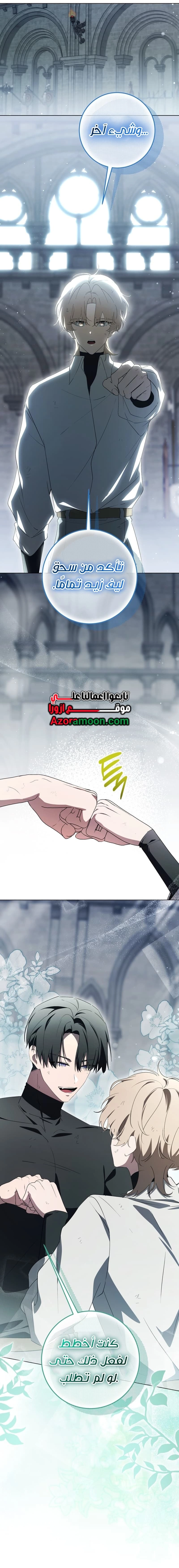 الصفحة 34