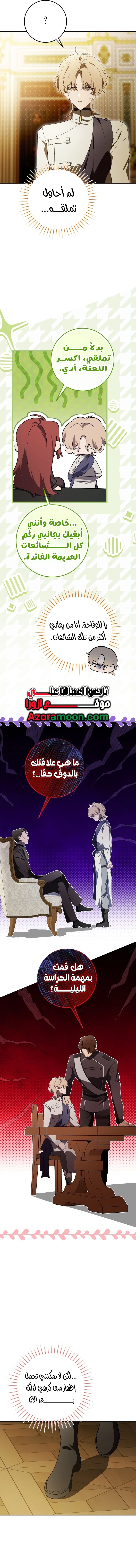 الصفحة 9