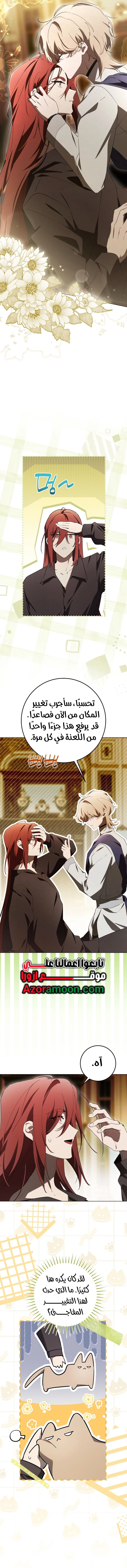 الصفحة 11