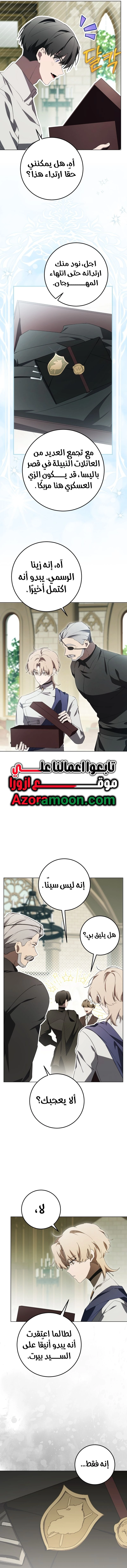 الصفحة 16