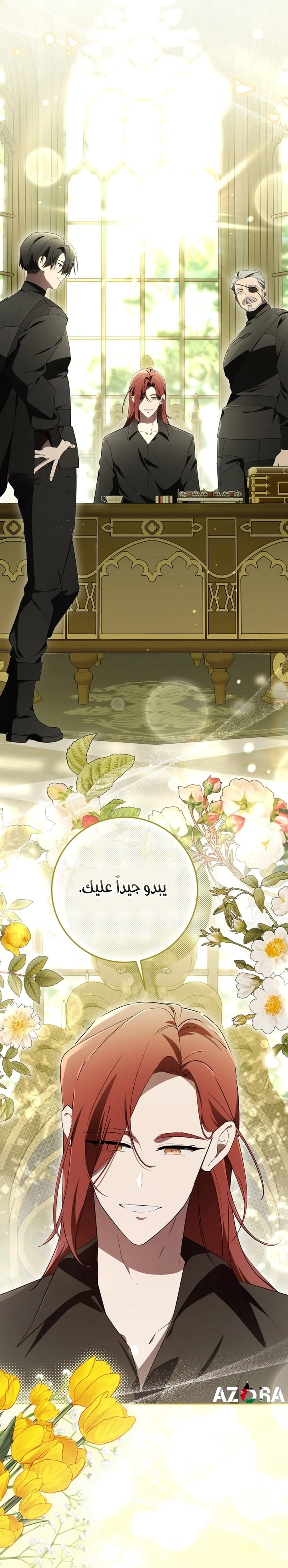 الصفحة 16