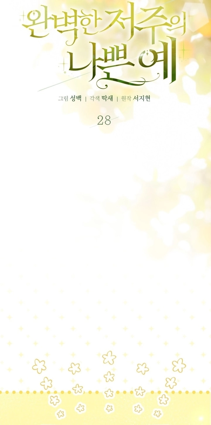الصفحة 23