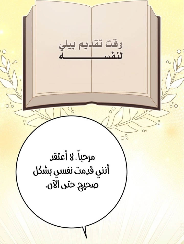الصفحة 24