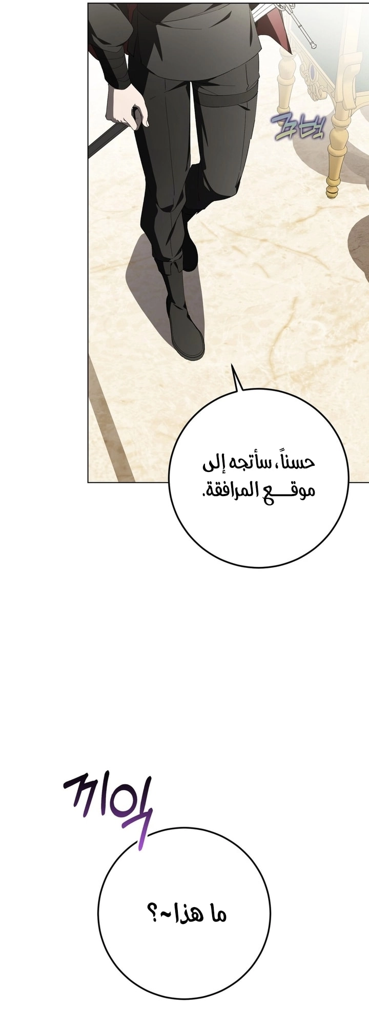 الصفحة 53