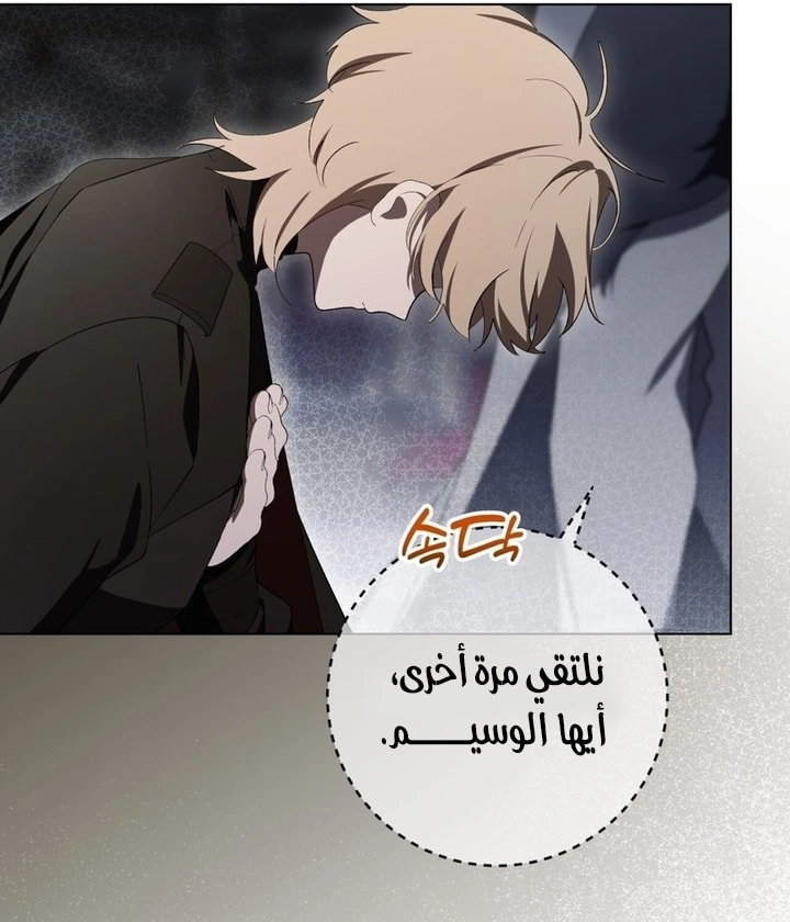 الصفحة 56