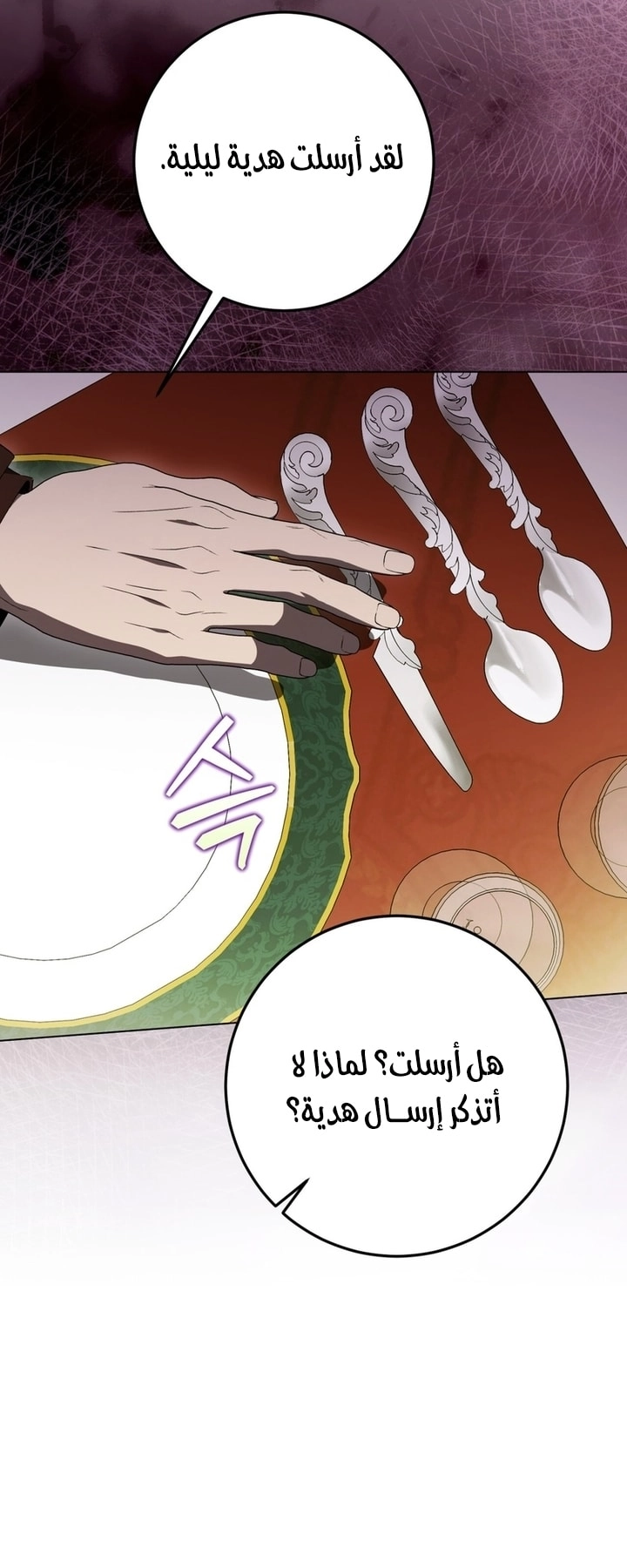 الصفحة 64